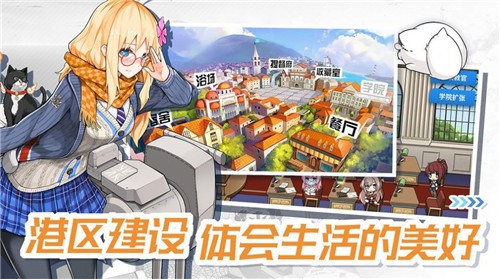 明日战舰