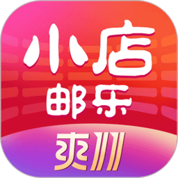 邮助手手机版v3.2.0