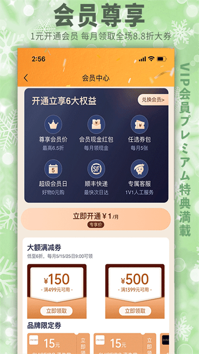 豌豆公主appv6.26.0