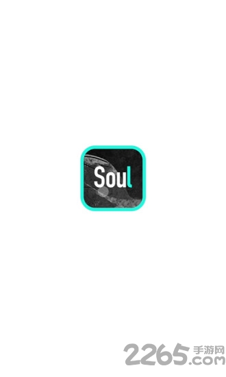 灵魂soul软件下载
