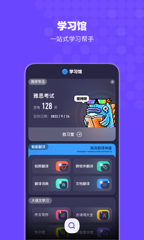 搜狗搜索app官方最新版下载