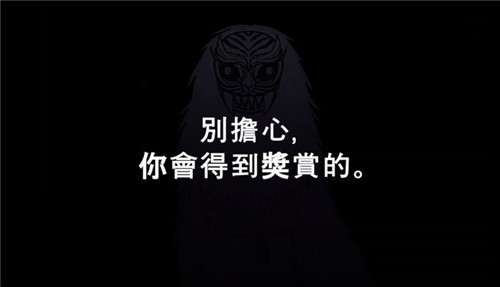 先祖遗愿汉化版