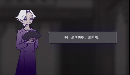 先祖遗愿汉化版