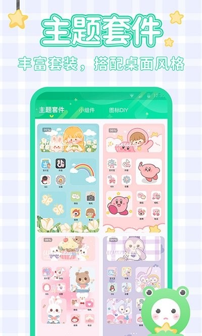 哈屏壁纸app