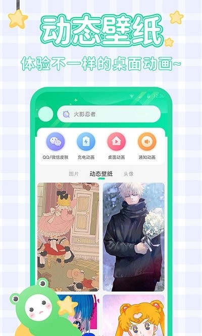 哈屏壁纸软件下载/