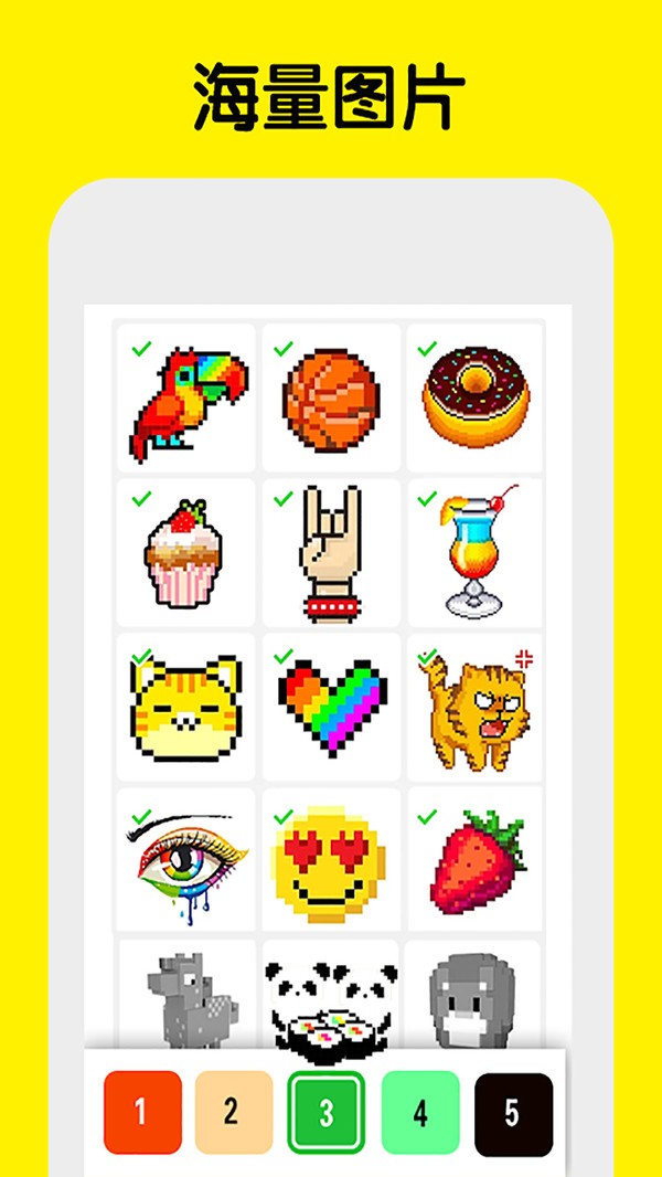 数字填色像素涂色安卓正式版