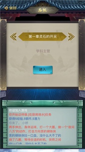 逆神诀