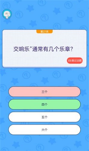 我要修理你红包版