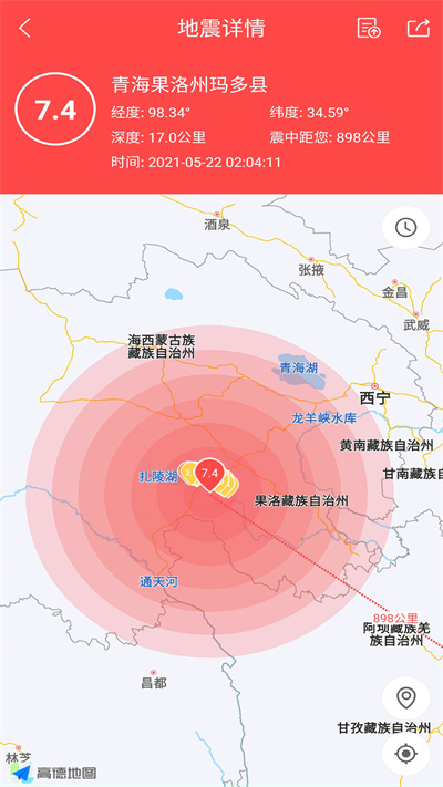 地震助手app下载