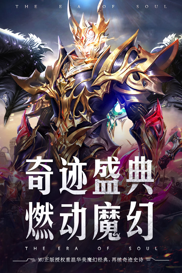 魂之纪元什么时候出 公测上线时间预告