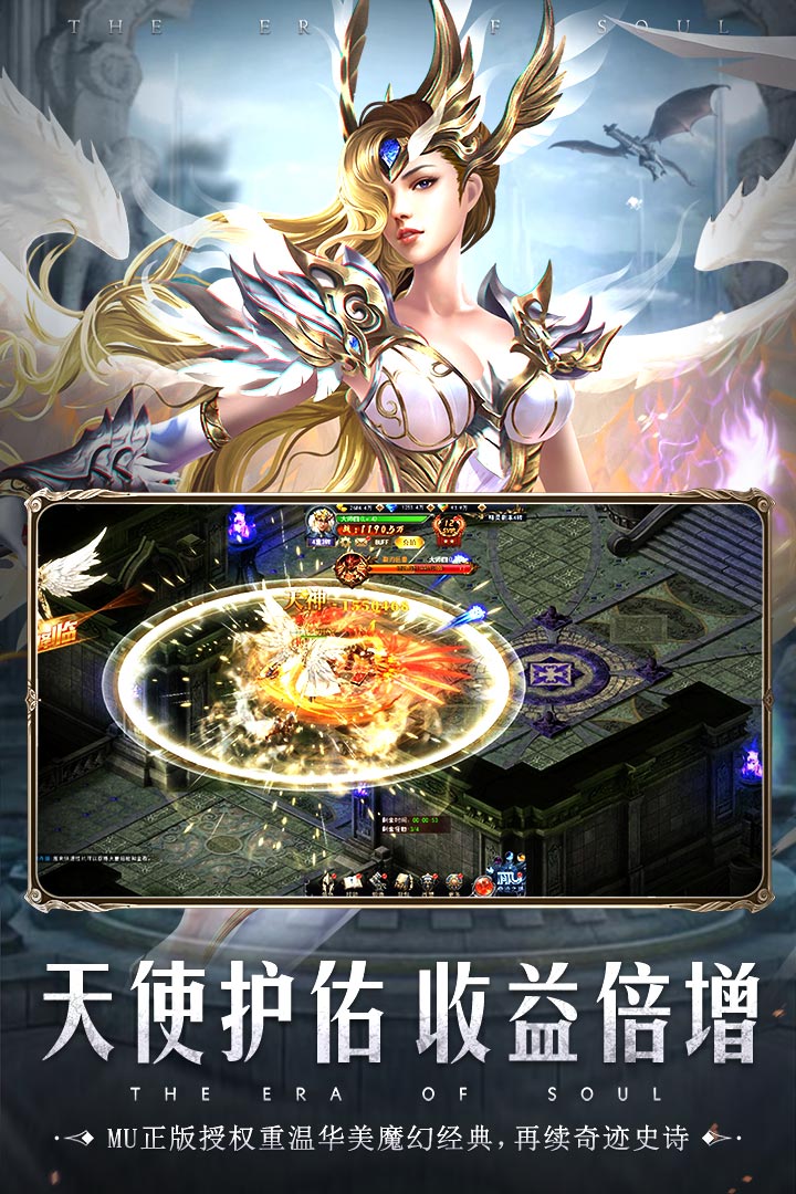 魂之纪元什么时候出 公测上线时间预告