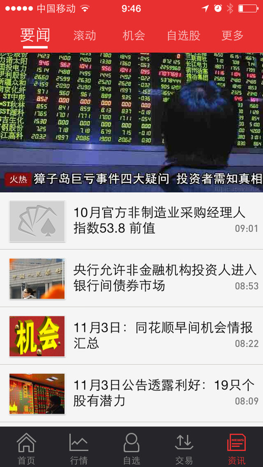 至灿惠供app下载