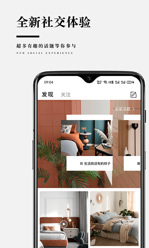 靠谱家软件下载/