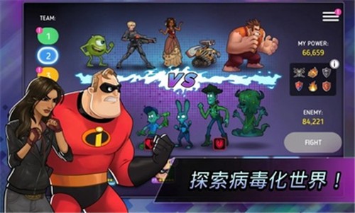 迪士尼英雄战斗模式更