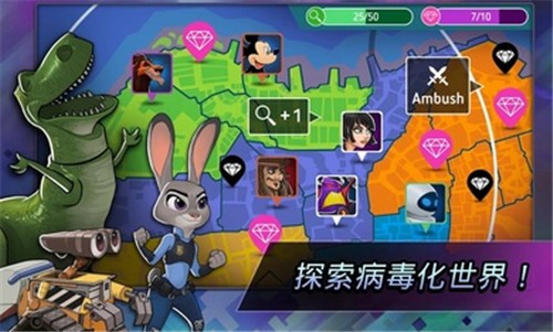 迪士尼英雄战斗模式更