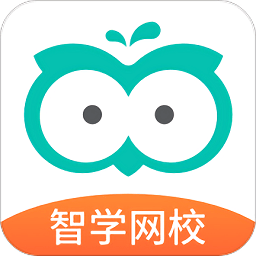 智学网家长版app最新版下载