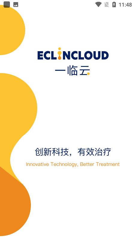 ecoa软件下载