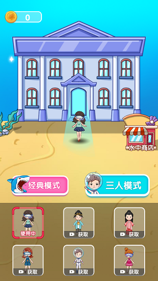 噩梦模拟器下载