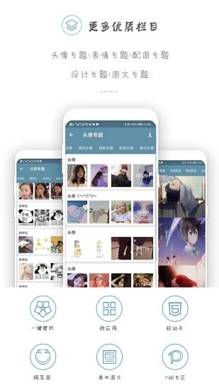 万能搜图神器手机版下载