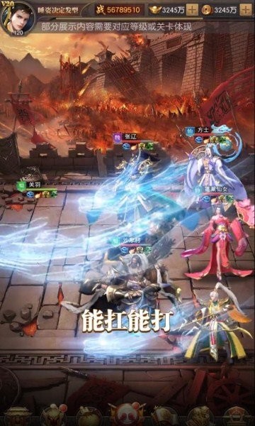 魔将三国策手游下载