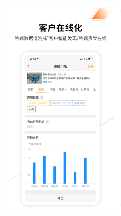 勤策下载app/