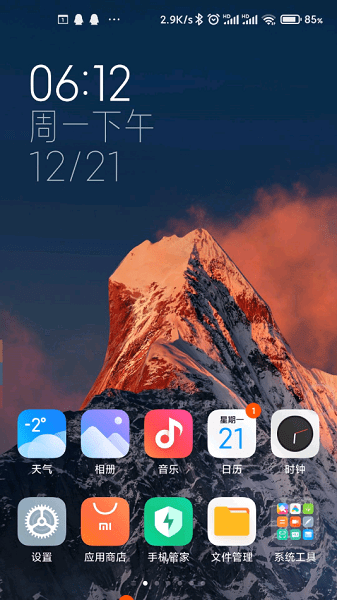 小米雪山壁纸app下载/