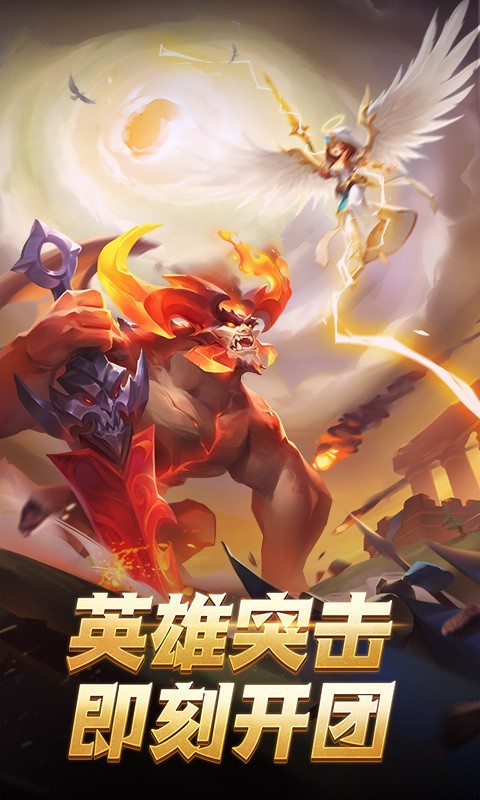 蛮荒幻想福利版图1