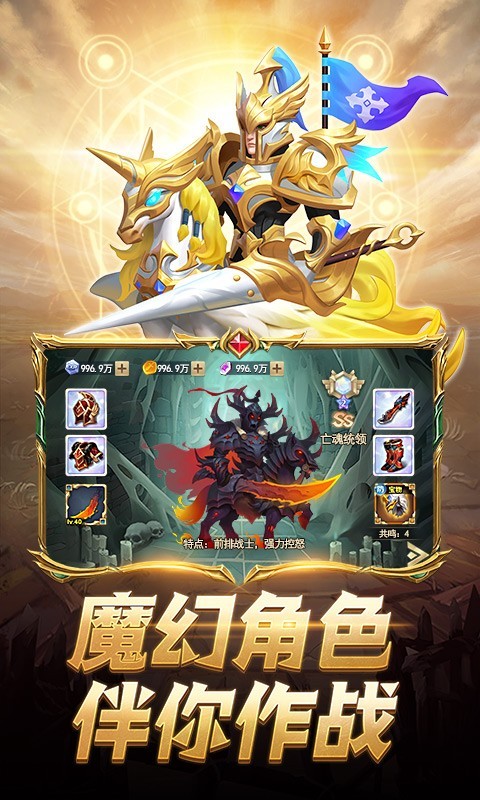 蛮荒幻想福利版图2