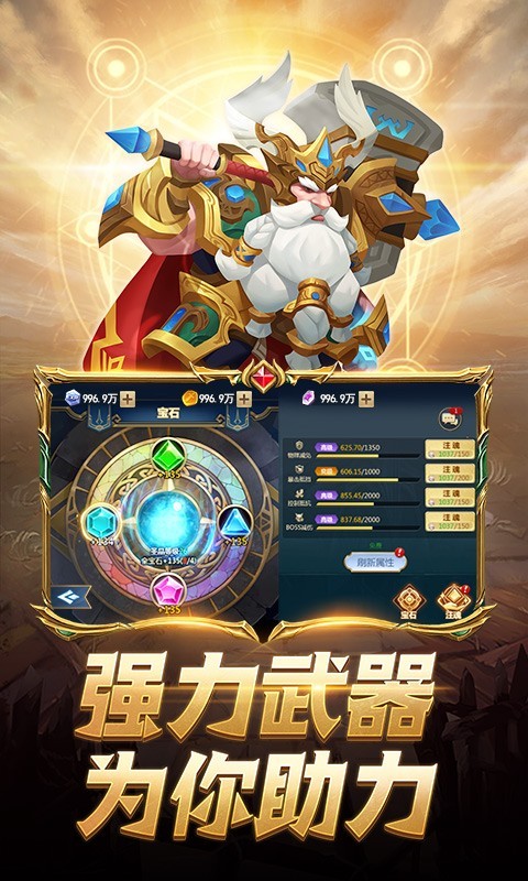蛮荒幻想福利版图4