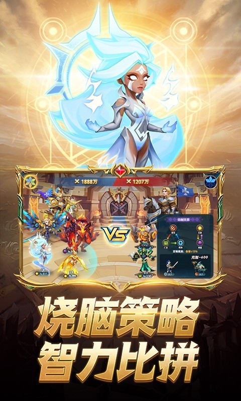 蛮荒幻想福利版图5