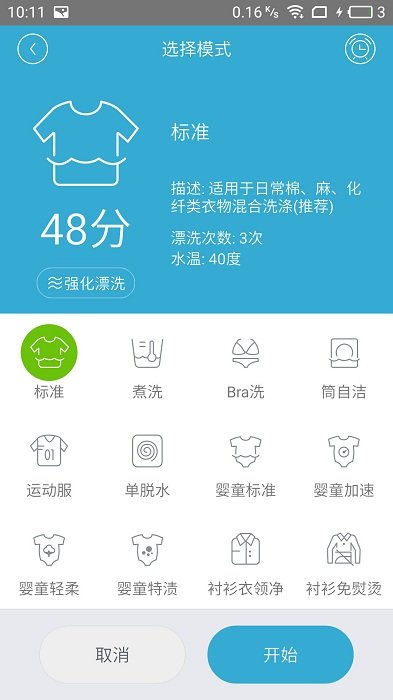 小吉科技app下载