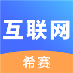 单招考试题库软件下载