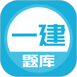 单招考试题库软件下载