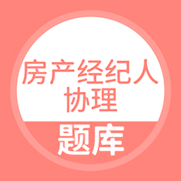 单招考试题库软件下载