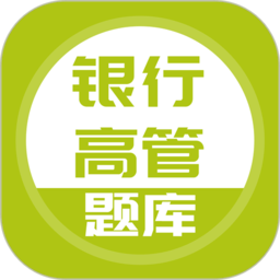 单招考试题库软件下载