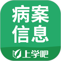 单招考试题库软件下载