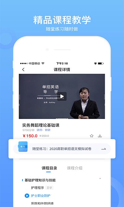 单招考试题库免费下载