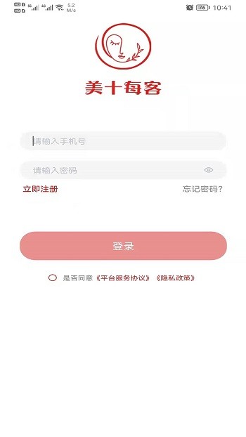 美十每客app下载/