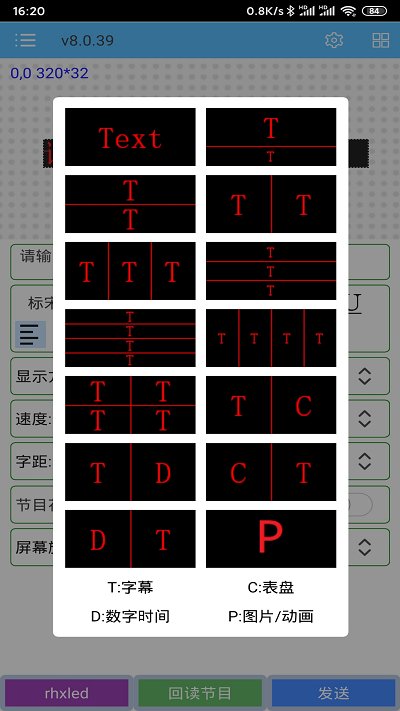 瑞合信plus手机版图2