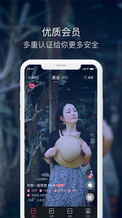 囍上媒捎app下载