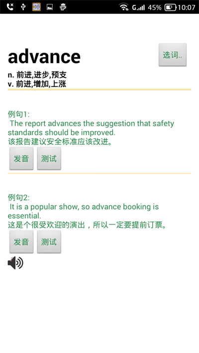 读短信来电报姓名appv10.67 