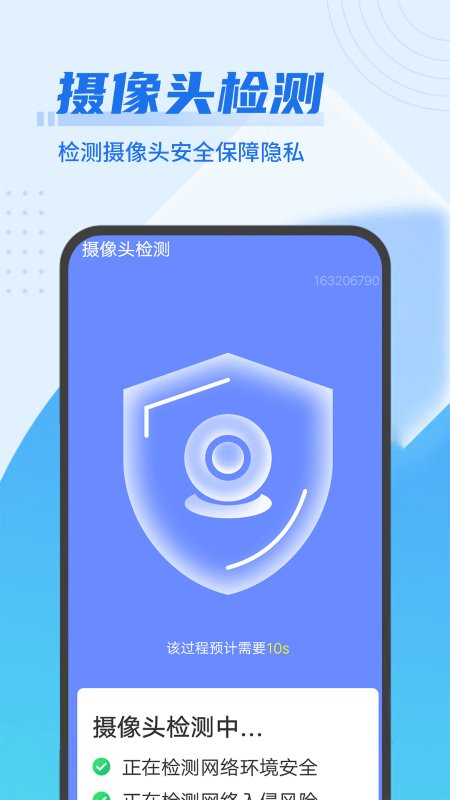 极简快清理app