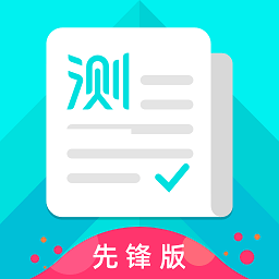 普通话学习app