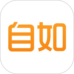 自如业主官方版v1.1.6  