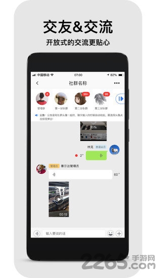 南风壁纸app图2