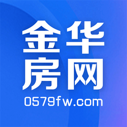 金华房网二手房软件