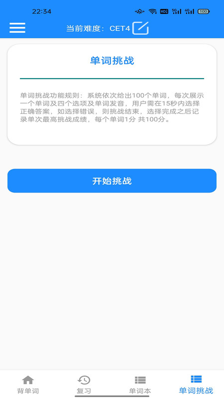 乐速鱼渝最新版下载