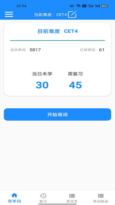 乐速鱼渝最新版下载