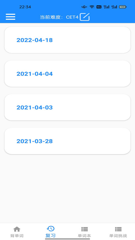 乐速鱼渝app下载/