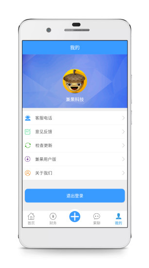 龙行水运船主端下载